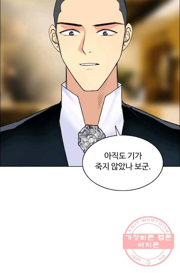 슈퍼 큐브 122화 10