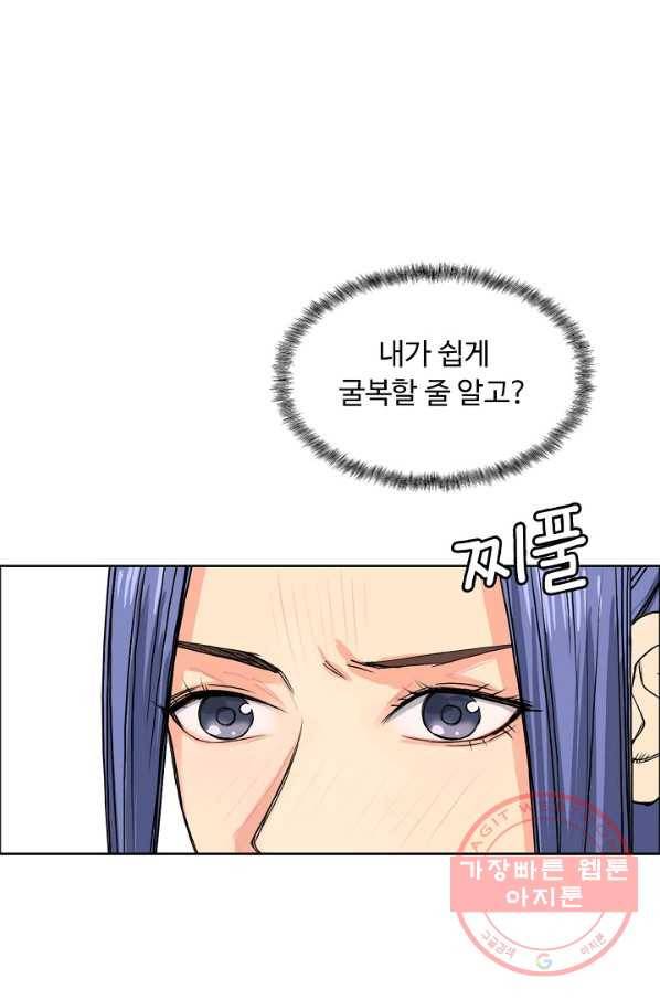 슈퍼 큐브 122화 11