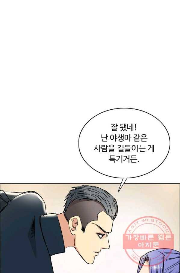 슈퍼 큐브 122화 12