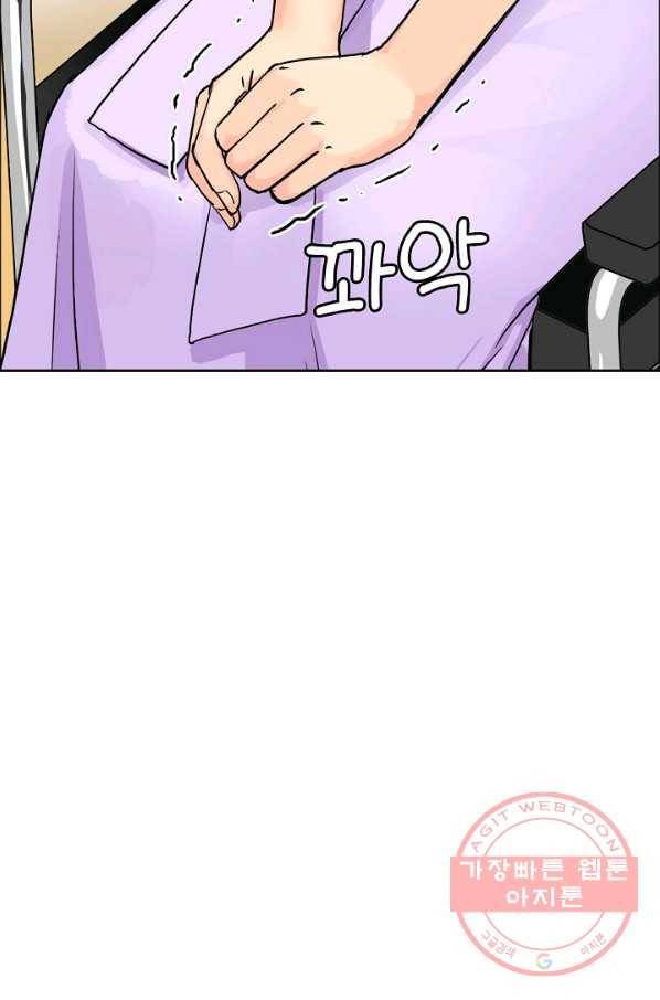 슈퍼 큐브 122화 14