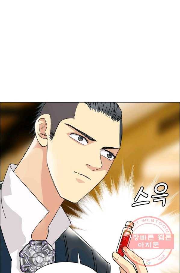 슈퍼 큐브 122화 15
