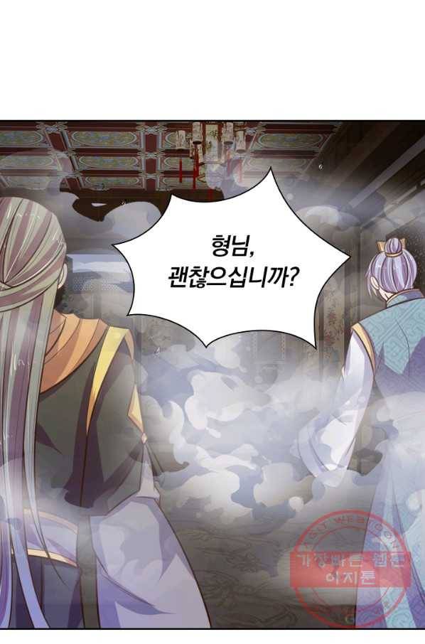 신무천존 38화 3