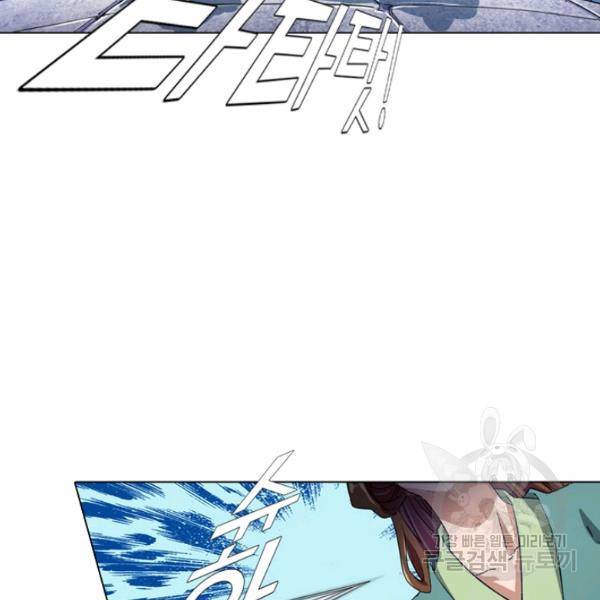 의천도룡기 24화 19