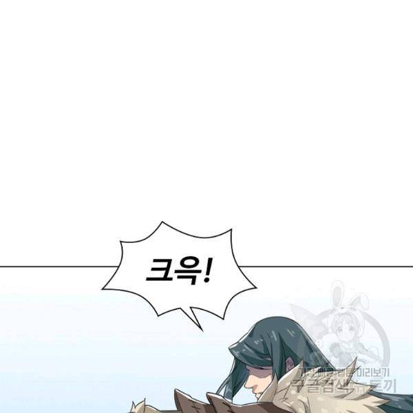 의천도룡기 24화 22