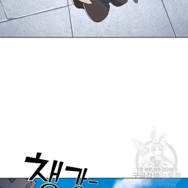 의천도룡기 24화 25