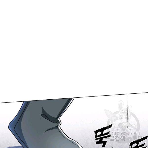 의천도룡기 24화 36