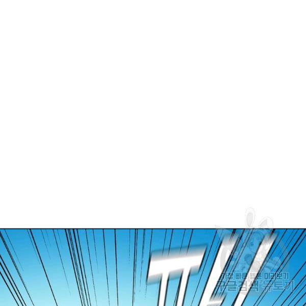 의천도룡기 24화 57