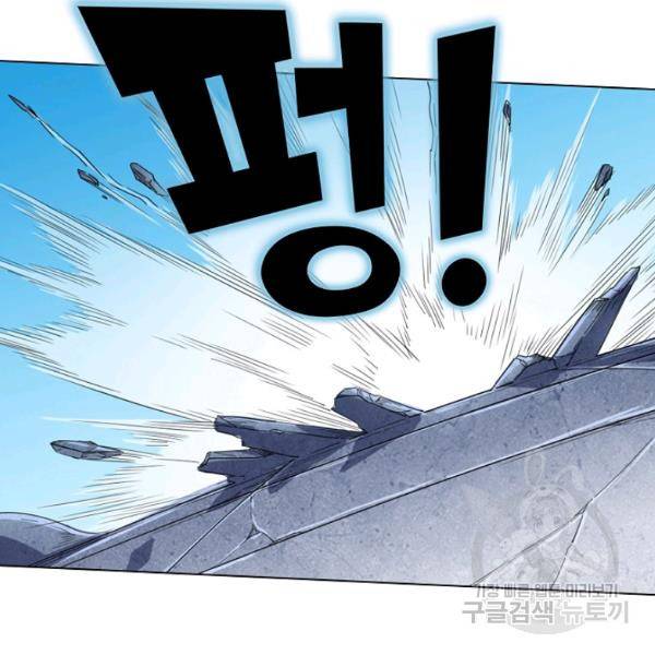 의천도룡기 24화 62