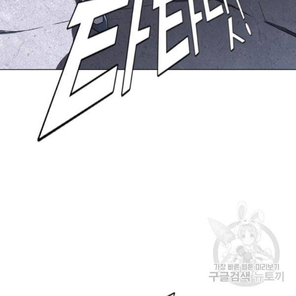 의천도룡기 24화 79
