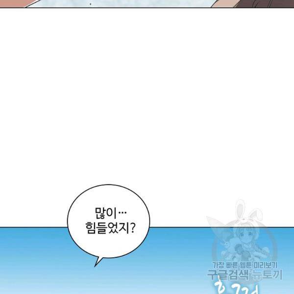 의천도룡기 24화 86