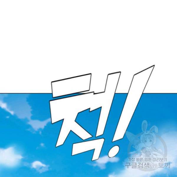 의천도룡기 24화 94