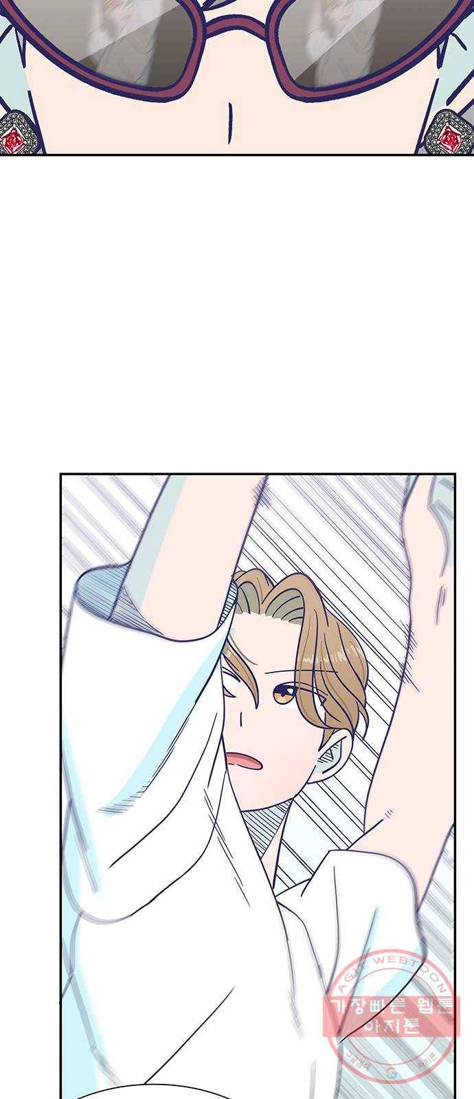 무용과 남학생 20화 - 실기고사 - 아...안돼! 24