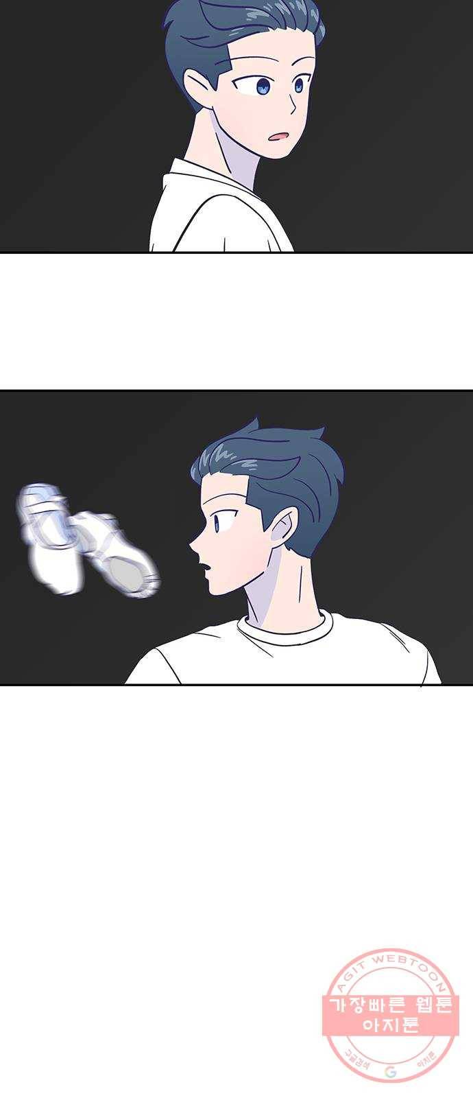 무용과 남학생 20화 - 실기고사 - 아...안돼! 39