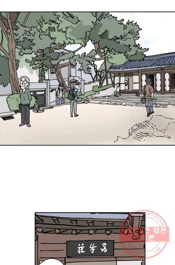 만해몬 어드벤처 12화 3