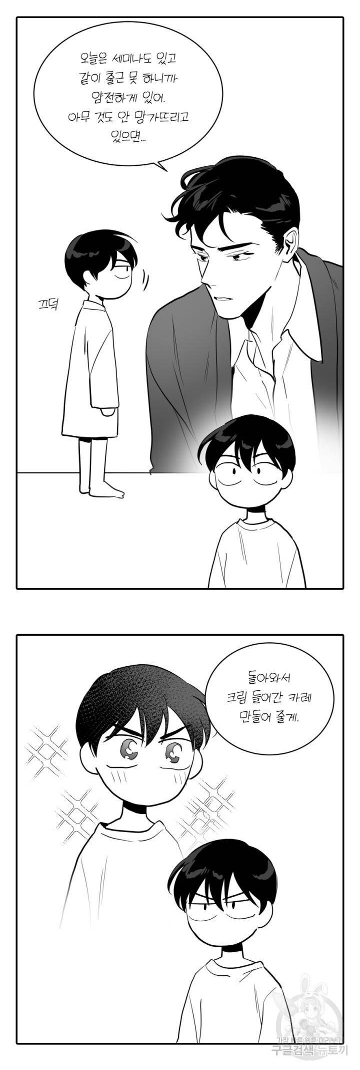 레드 캔디 특별편 6