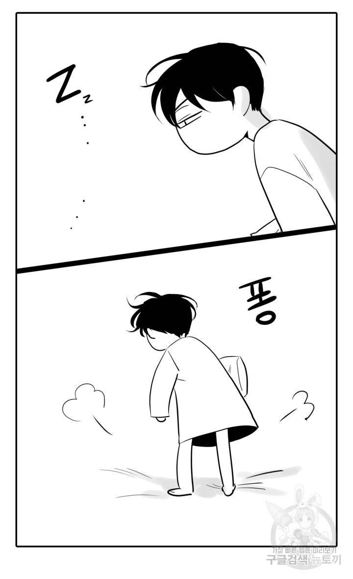 레드 캔디 특별편 10