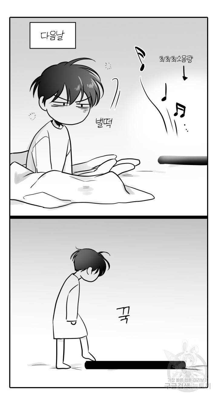 레드 캔디 특별편 14