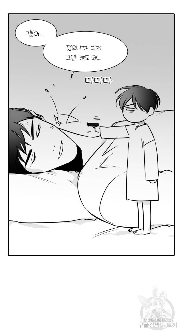 레드 캔디 특별편 15