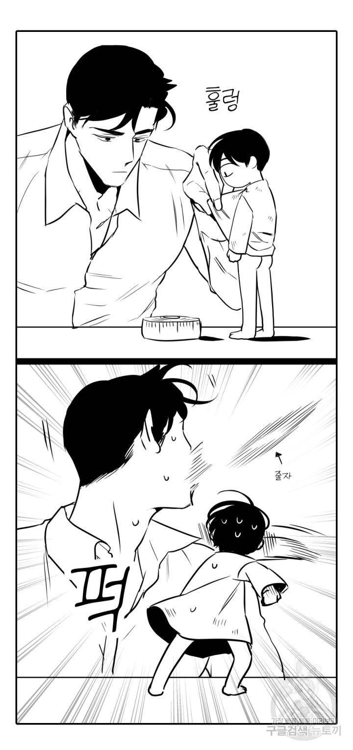 레드 캔디 특별편 17