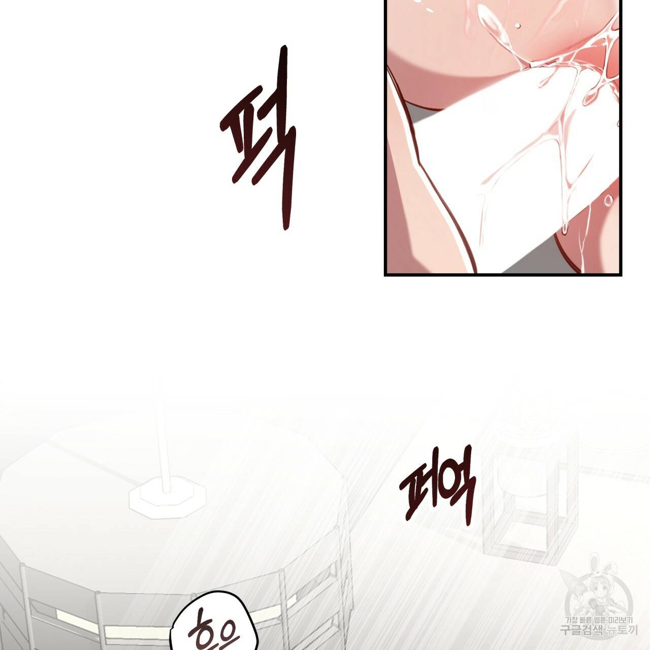 빅 애플(Big Apple) 시즌2 20화 8