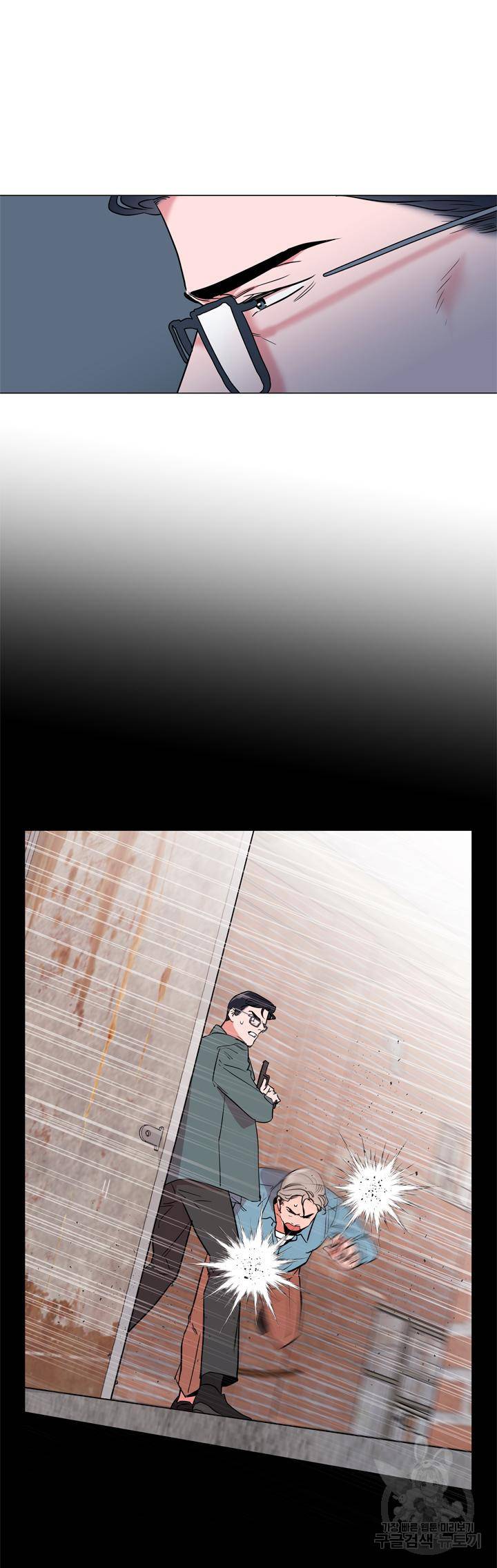레드 캔디 64화 6