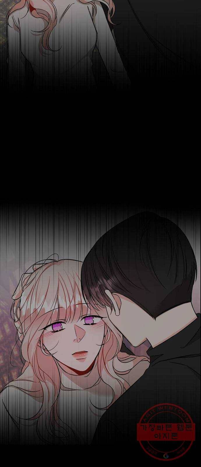 수호하는 너에게 3화 15