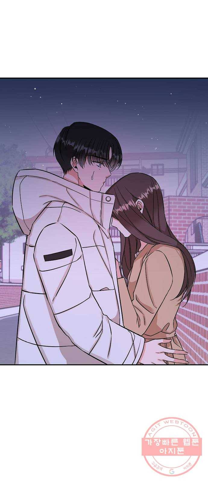 수호하는 너에게 3화 43