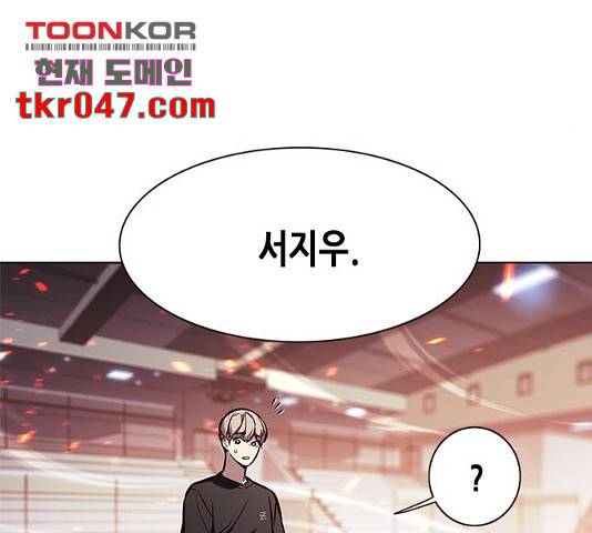 일렉시드 163화 32