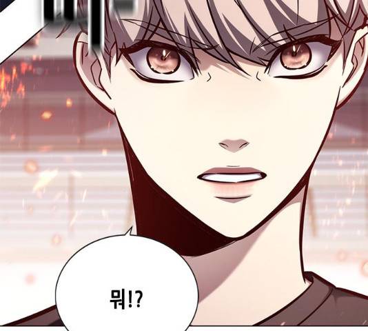 일렉시드 163화 35