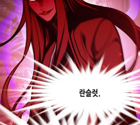 일렉시드 163화 38