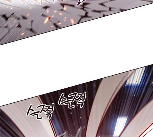 일렉시드 163화 81