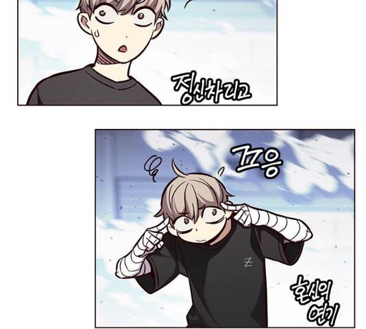 일렉시드 163화 109