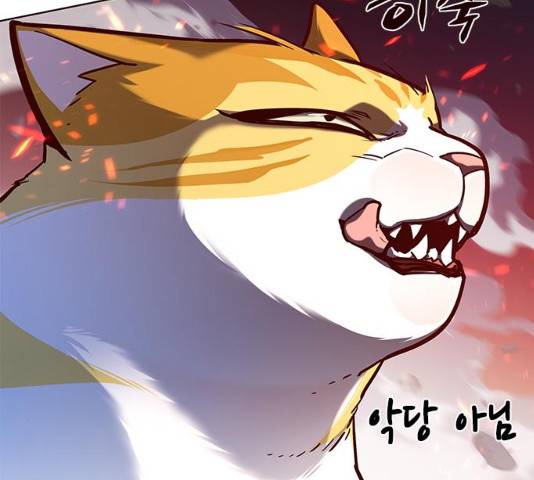 일렉시드 163화 136