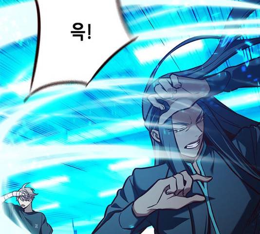 일렉시드 163화 163