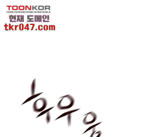 일렉시드 163화 165