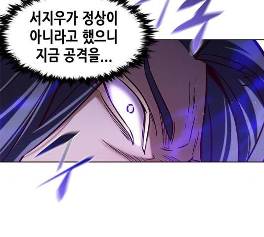 일렉시드 163화 177