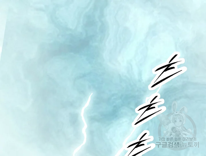 카야 185화 12