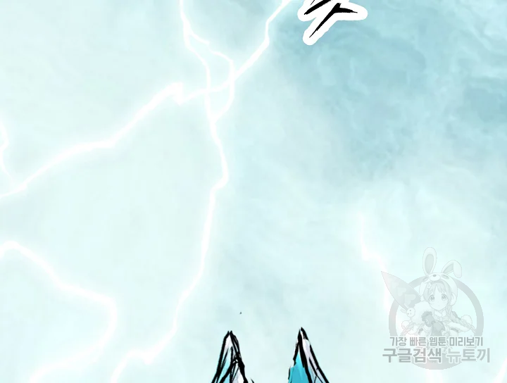 카야 185화 13