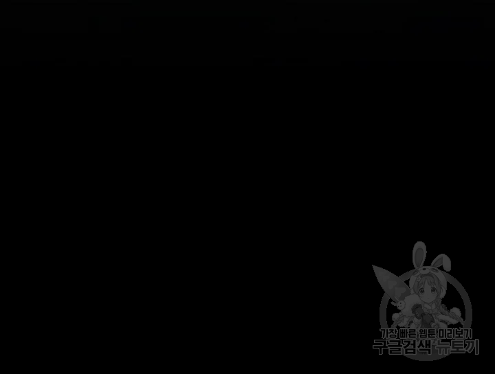 카야 185화 19