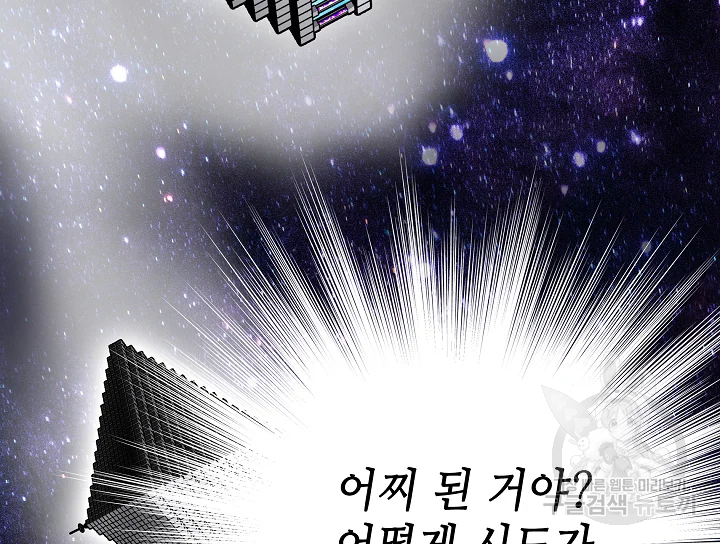 카야 185화 37