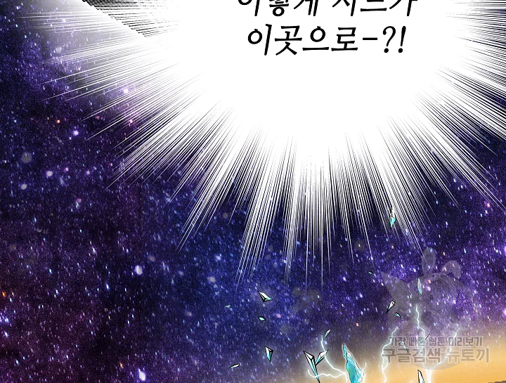 카야 185화 38