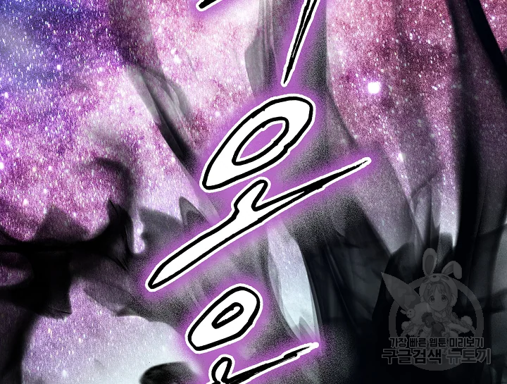카야 185화 41