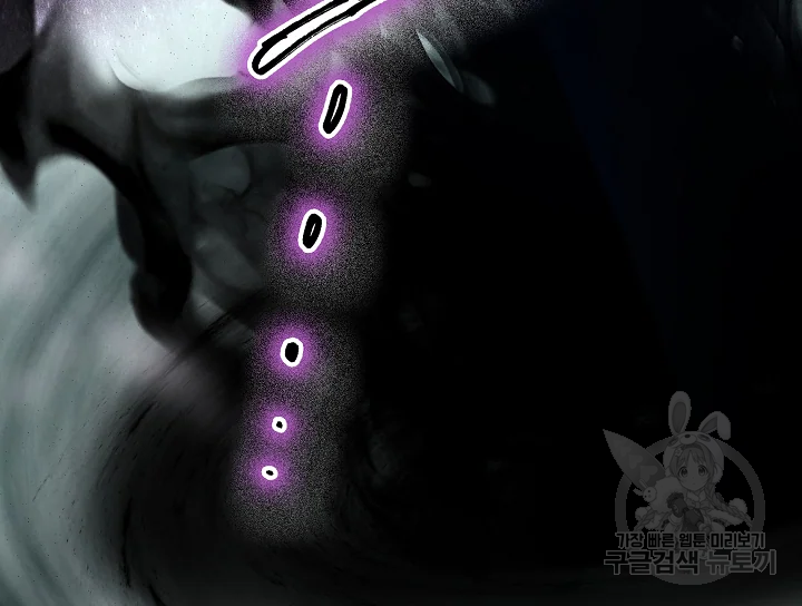 카야 185화 42