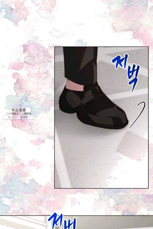 루시아 102화 5