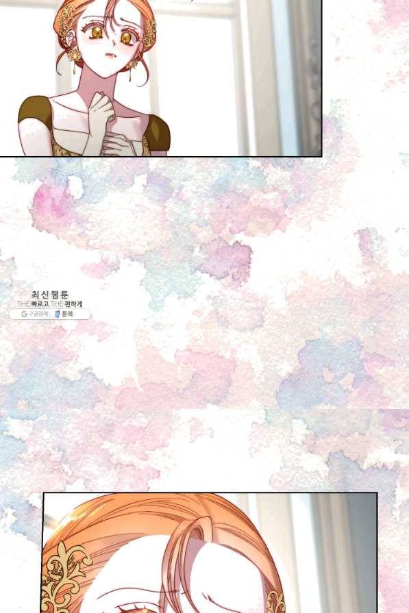 루시아 102화 11