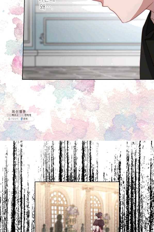 루시아 102화 13