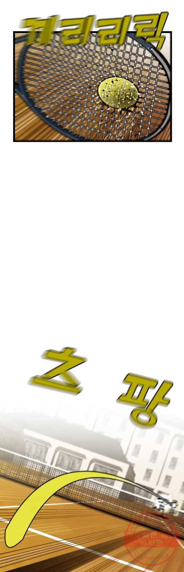 프레너미 파트2 76화 24