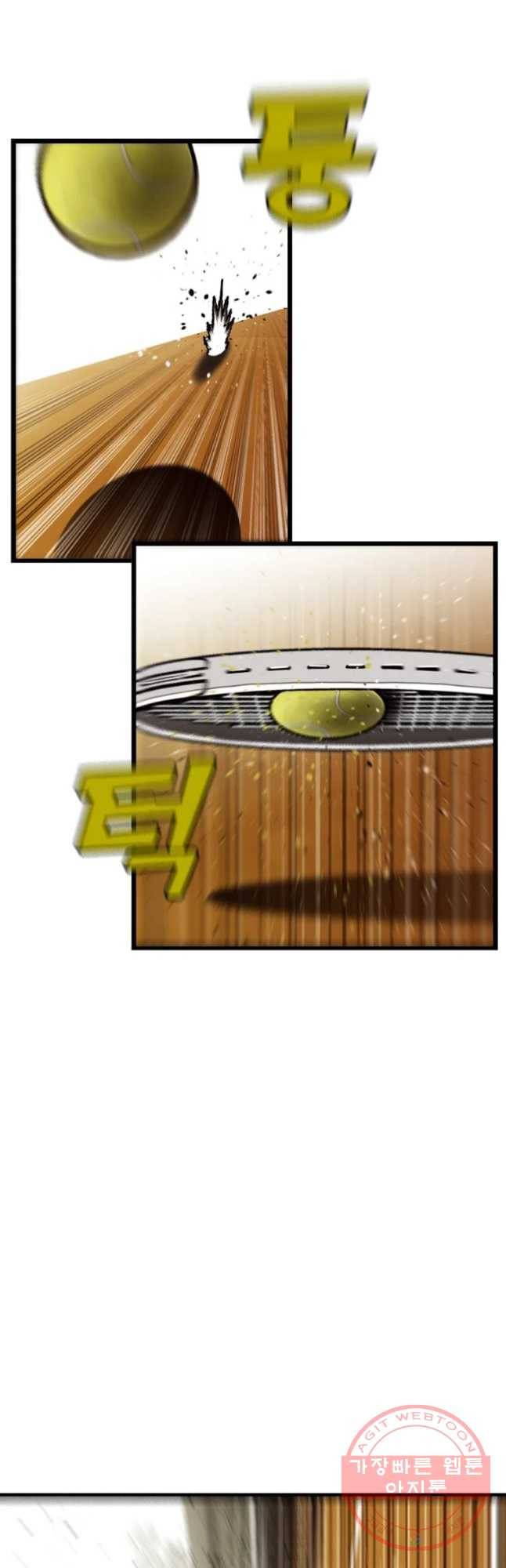 프레너미 파트2 76화 27