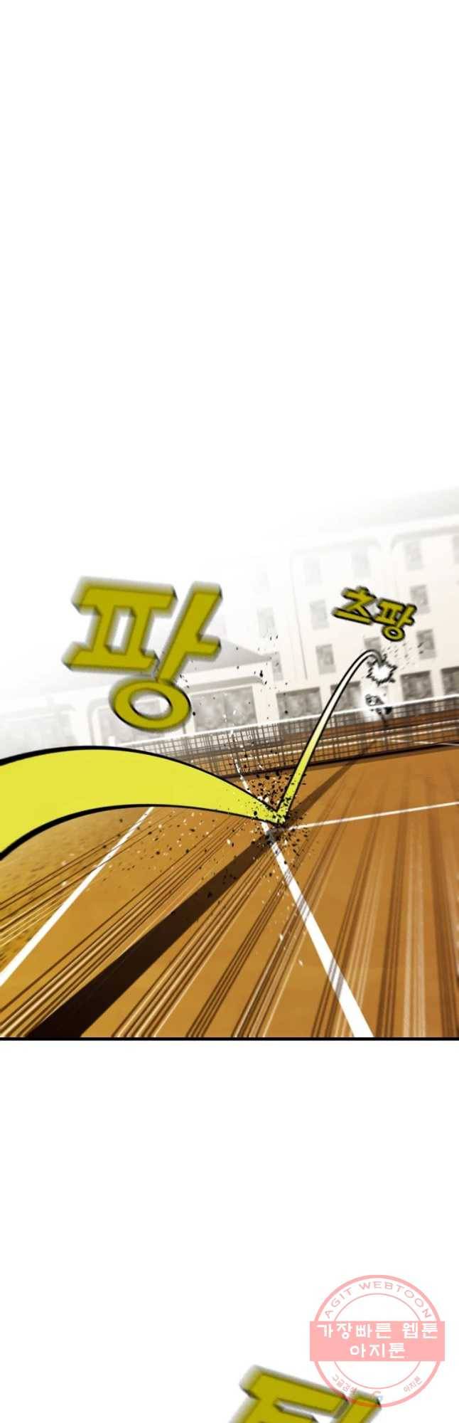 프레너미 파트2 76화 31