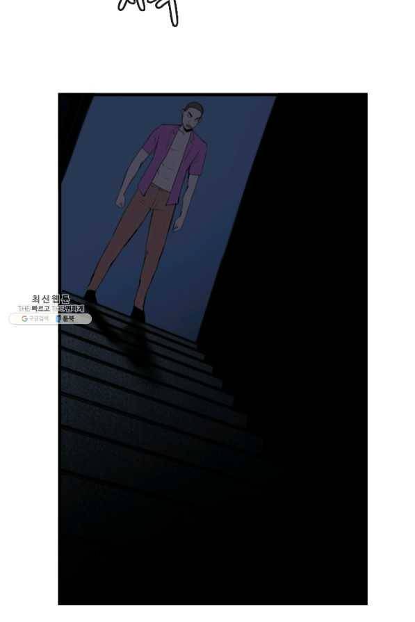 다른 세계에서 주워왔습니다 92화 30
